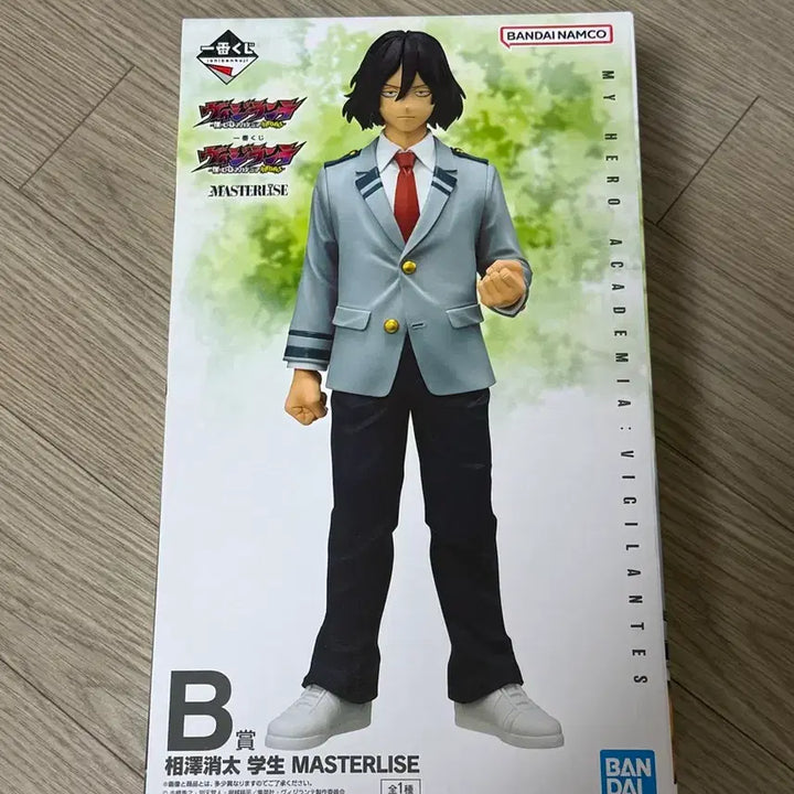 [SOLD OUT] 비질렌티 아이자와 B상 미개봉 새상품