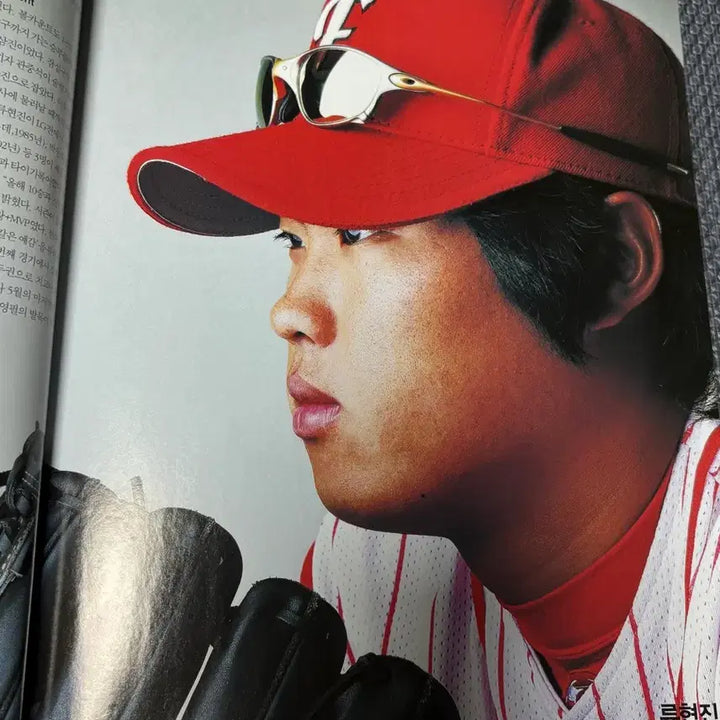 [BUNJANG] Baseball Korea 2007 Special Edition Mint Condition / 스포츠 2.0 2007년 특별판 민트급