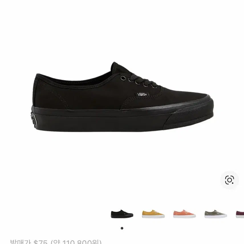 [BUNJANG] Vans Authentic Black Sneakers / 반스 어센틱 블랙 스니커즈