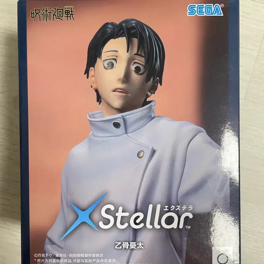 [SOLD OUT] 미개봉) 세가 주술회전  Xstellar 옷코츠 유타 피규어