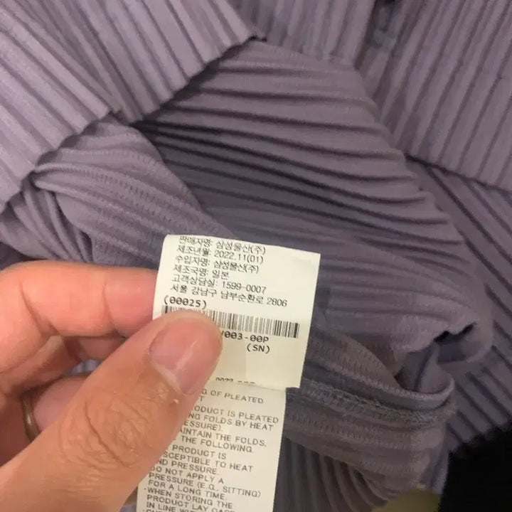 [BUNJANG] 옴므플리세 23년 2월 먼슬리 퍼플그레이 폴로 / 옴므플리세 23년 2월 먼슬리 퍼플그레이 폴로