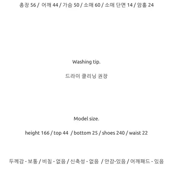 [SOLD OUT] <플립> 트위드자켓 네이비 새제품