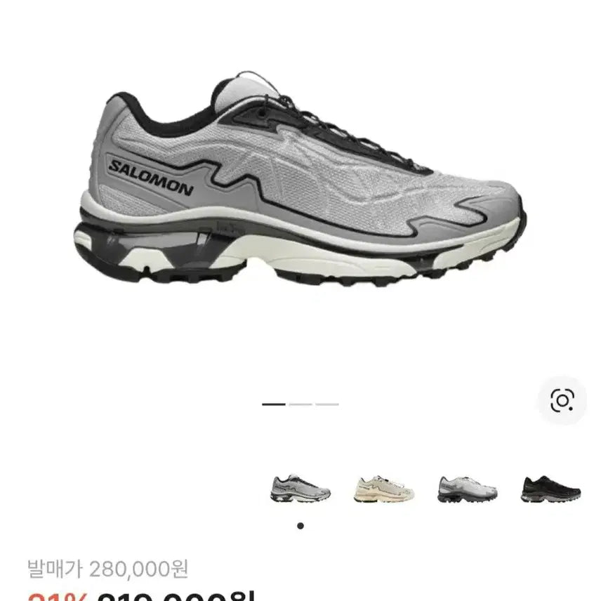 [SOLD OUT] 살로몬 XT-슬레이트 ADV 고스트 그레이 블랙 250