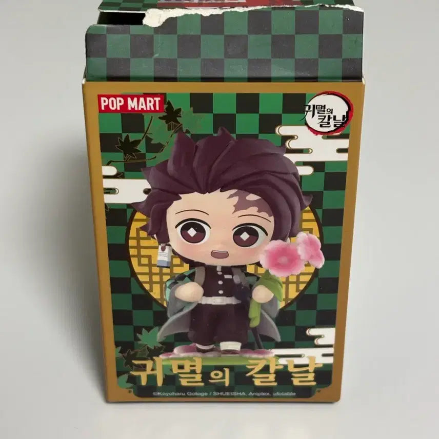 [SOLD OUT] 귀멸의칼날 무이치로 팝마트 피규어