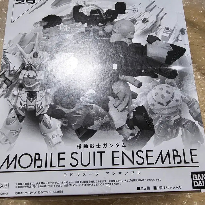 [BUNJANG] Gundam Mobile Suit Ensemble Vol. 29 Box Set / 건담 모빌슈트앙상블 29탄 1박스(10개입)