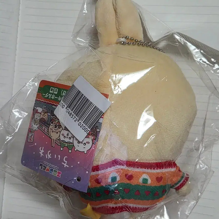 [BUNJANG] Chiikawa Usagi Keyring / 치이카와 우사기 키링팝니다