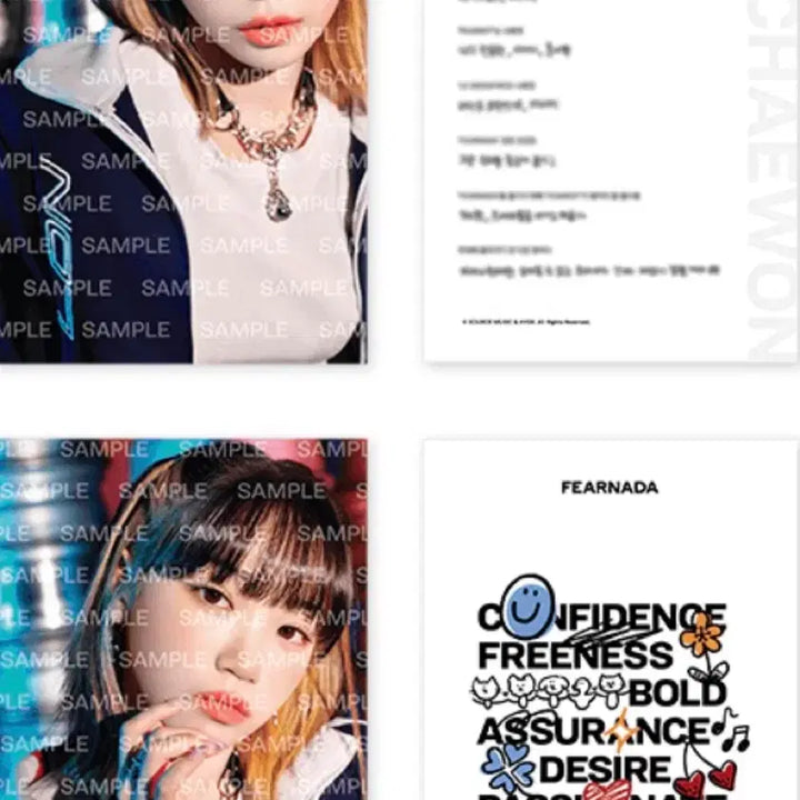 [SOLD OUT] 르세라핌 포스트북