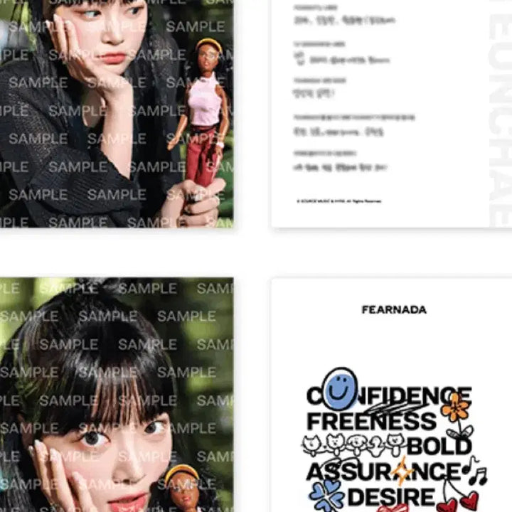 [SOLD OUT] 르세라핌 포스트북