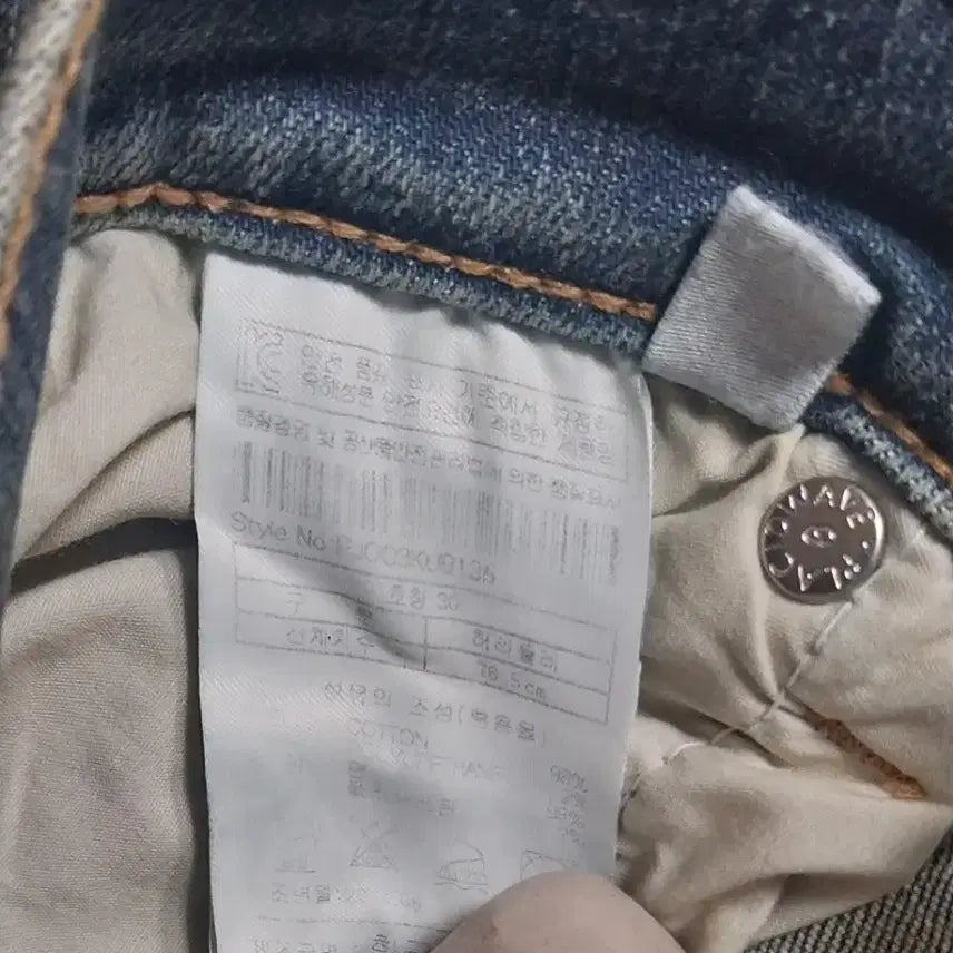 [BUNJANG] Flex Jean Men&