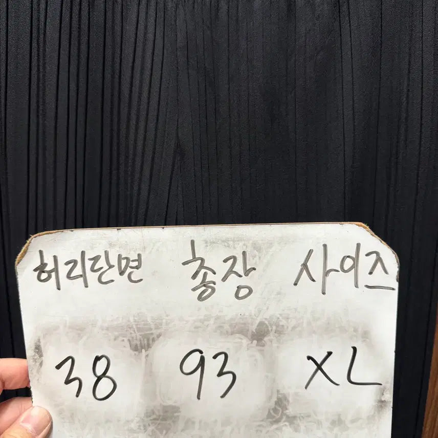 [BUNJANG] Uniqlo Pleated Pants XL / 유니클로 플리츠 팬츠 XL