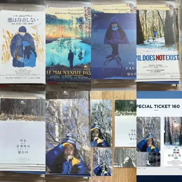 [SOLD OUT] [초판한정반/정가이하]드라이브마이카LP엘피 바이닐OST Vinyl영화음악