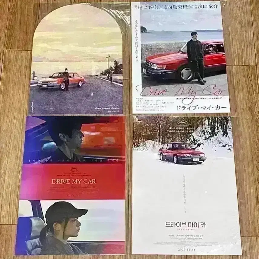 [SOLD OUT] [초판한정반/정가이하]드라이브마이카LP엘피 바이닐OST Vinyl영화음악