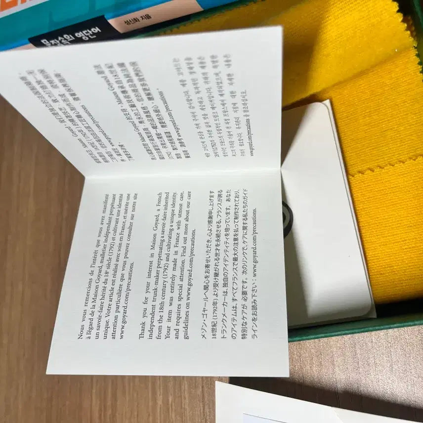 [SOLD OUT] 고야드 빅투아르 그린(급처)