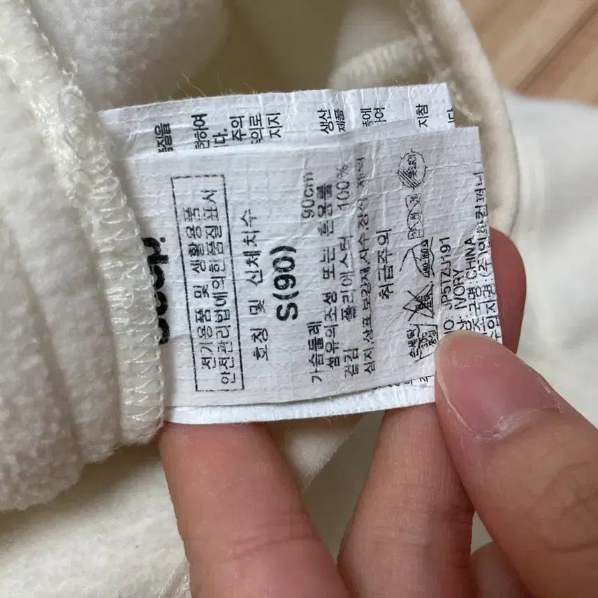 [BUNJANG] Jeep White Fleece Zip-Up Jacket / Jeep 지프 화이트 후리스 집업