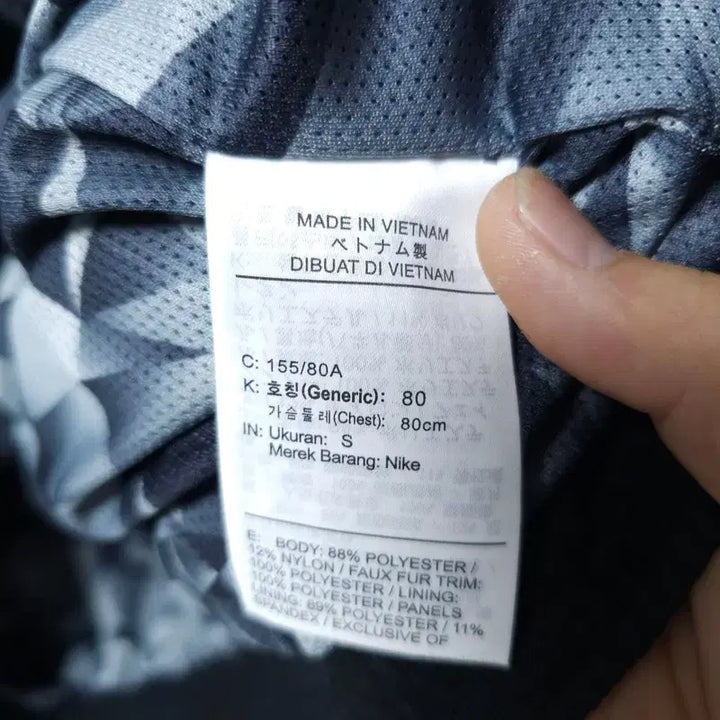 [BUNJANG] Nike Cropped Running Jacket (Size S) / 나이키 크롭 러닝 자켓 S