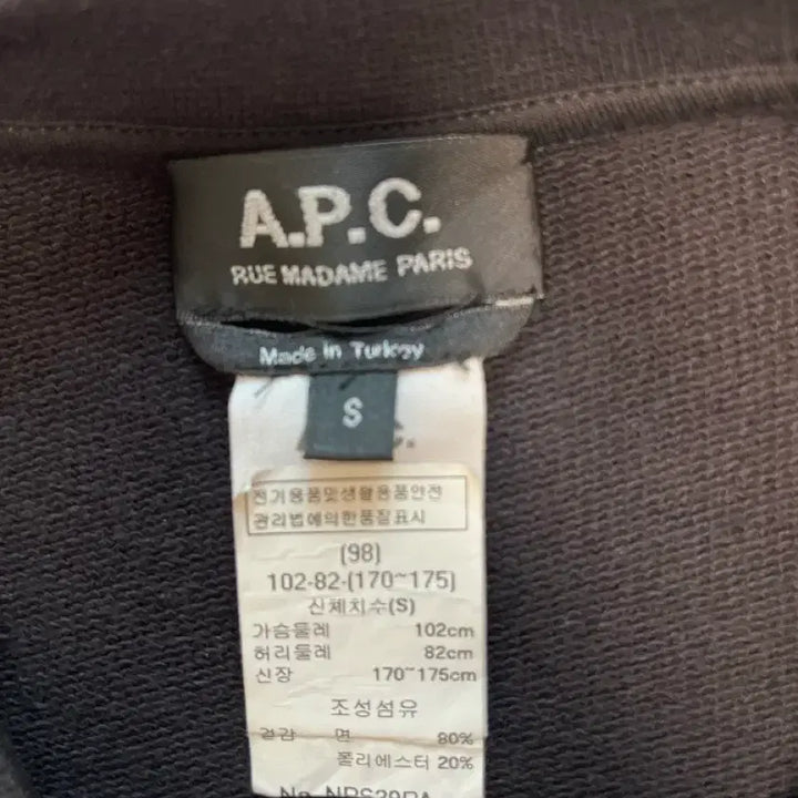 [BUNJANG] APC Sweatshirt S / 아페쎄 APC 맨투맨  S