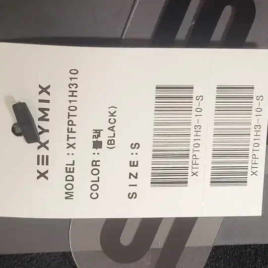 [BUNJANG] Xexymix Bootcut Pants S Size / 새상품)) 젝시믹스 부츠컷 팬츠 S