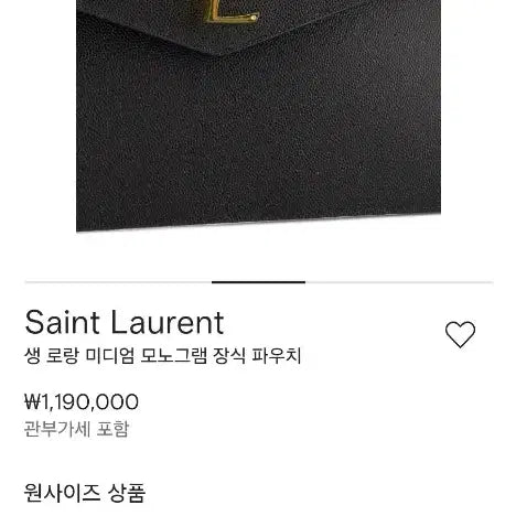 [BUNJANG] Saint Laurent Clutch Bag Black Gold / 생로랑 클러치백 블랙 금장