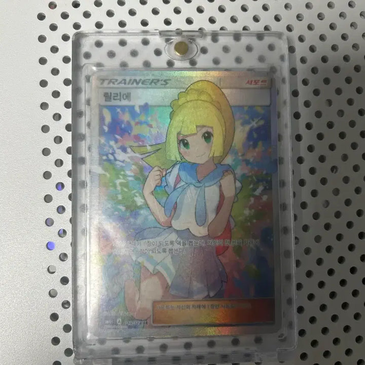 [SOLD OUT] 포켓몬카드 릴리에 급처