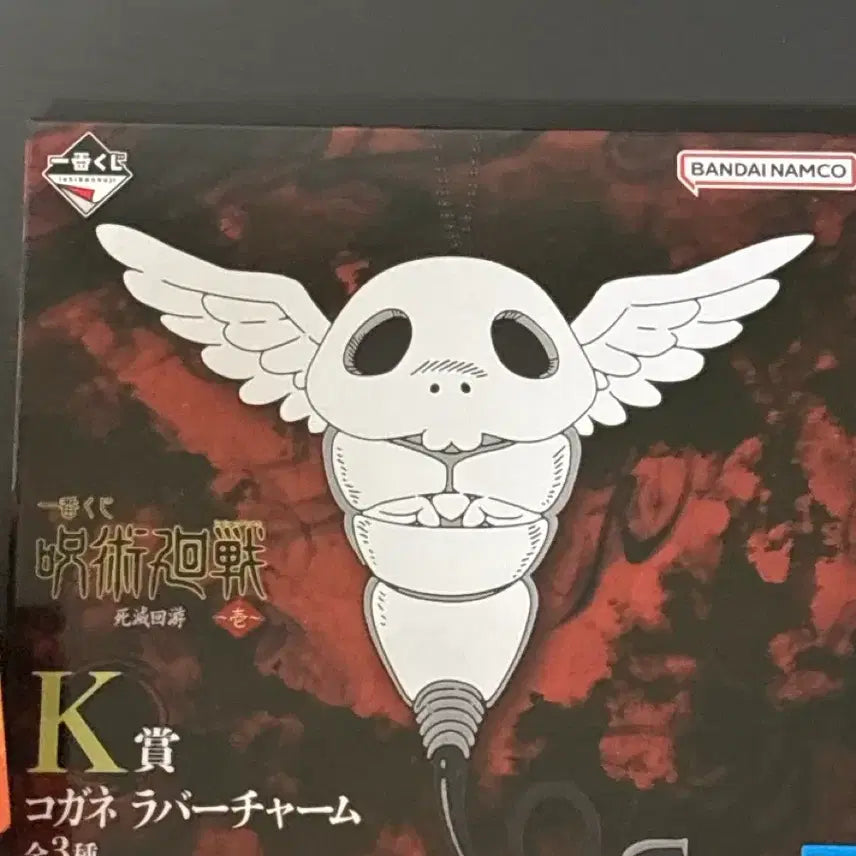 [SOLD OUT] 주술회전 사멸회유 k상