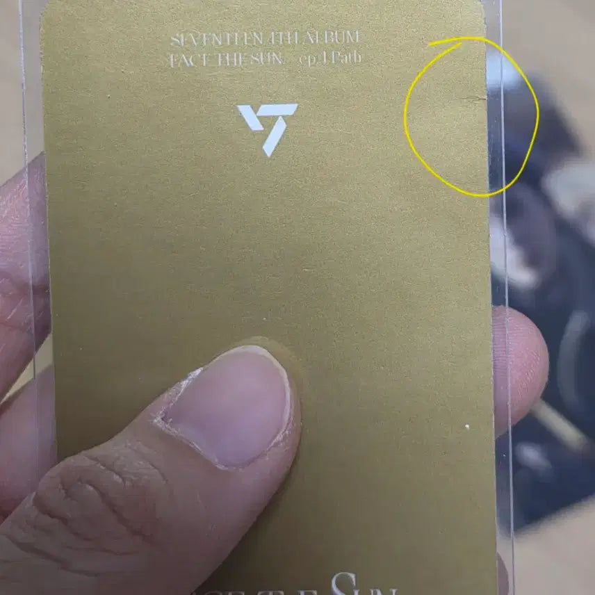 [SOLD OUT] 세븐틴 4집 페더썬 정규 앨범 개봉앨범 일괄양도