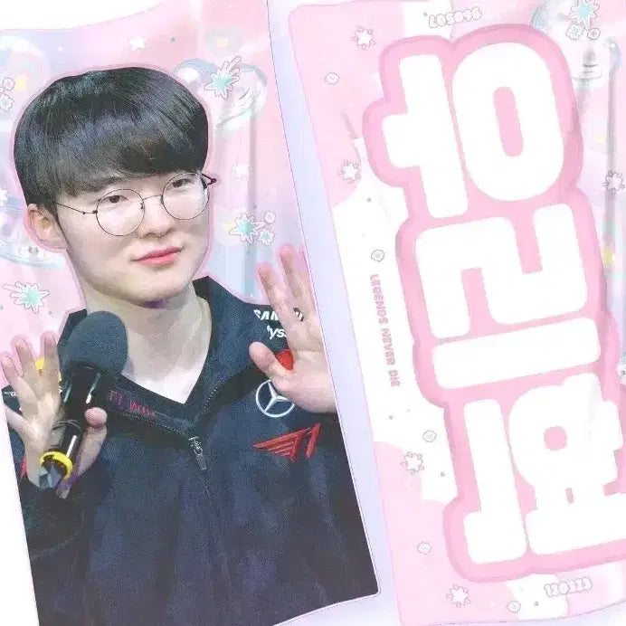 [SOLD OUT] 페이커 슬로건 원가 양도