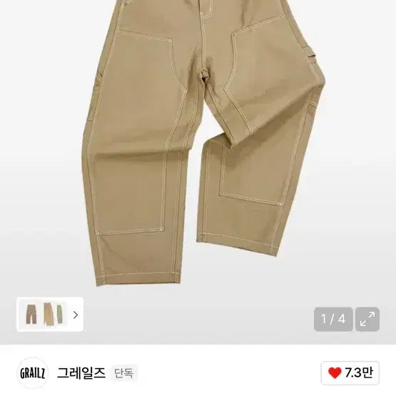 [BUNJANG] Grailz CoinSeoul Collaboration Denim Pants Size 1 / 그레일즈 코인서울 트스 콜라보 데님팬츠 1사이즈