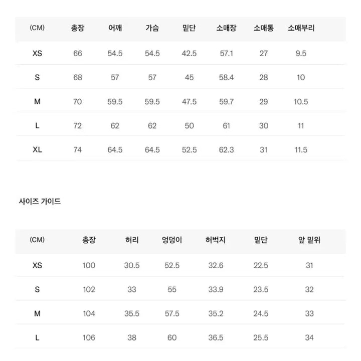 [BUNJANG] Code Graphy CGP Arch Logo Training Set Up Hoodie Pants Light Grey XS / 코드그라피 CGP 아치 로고 트레이닝 셋업 후드 팬츠 라이트그레이 xs