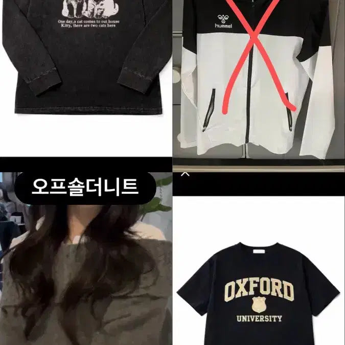 [BUNJANG] Various Clothing Items / 옷판매 합니다(교신 가능)