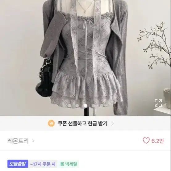 [BUNJANG] Various Clothing Items / 옷판매 합니다(교신 가능)