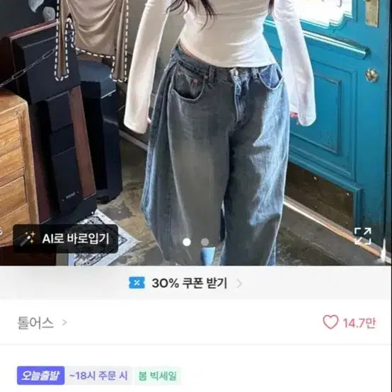 [BUNJANG] Various Clothing Items / 옷판매 합니다(교신 가능)