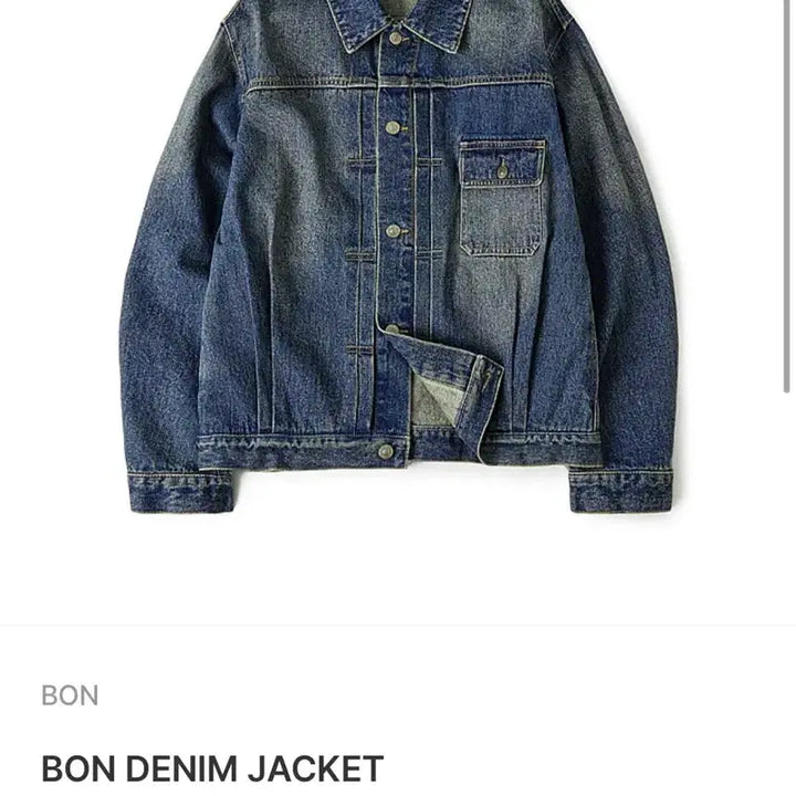 [SOLD OUT] BON 데님 블루종 자켓 팬츠 셋업