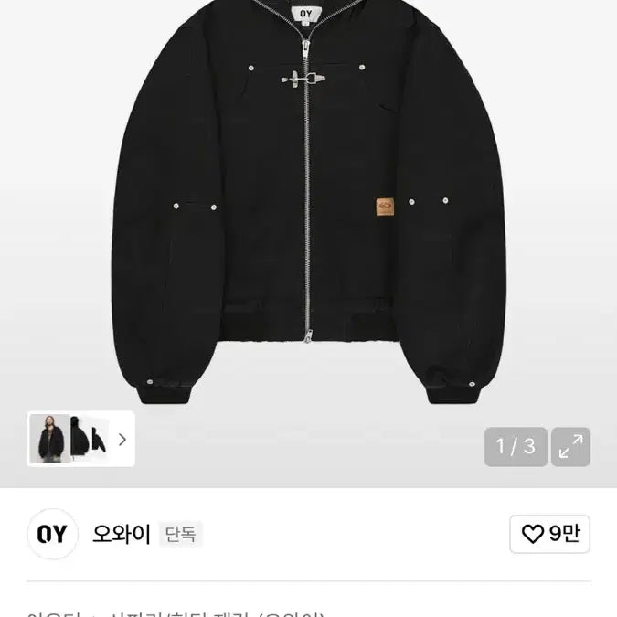 [BUNJANG] OY DUMP WORK HOODED JACKET / OY 워크 후드 자켓 블랙 덤프DUMP WORK HOODED JACKET