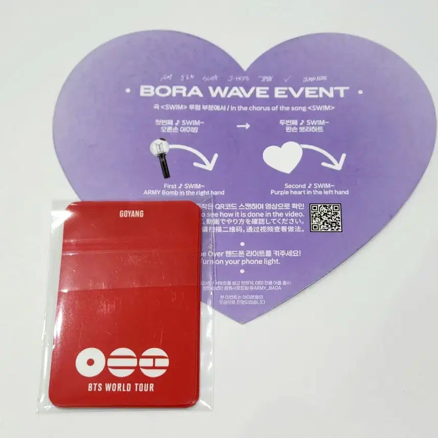 [SOLD OUT] bts 방탄 아미존 포카 arirang armybooth armyzone