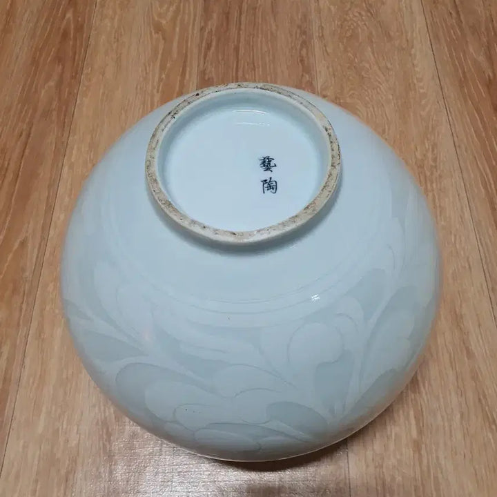 [BUNJANG] Ye Do Celadon Moon Jar with Arabesque Floral Pattern / 당초문 달항아리