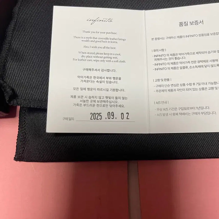 [BUNJANG] Infinito Crocodile Leather Card Wallet / 인피니토 악어 카드지갑