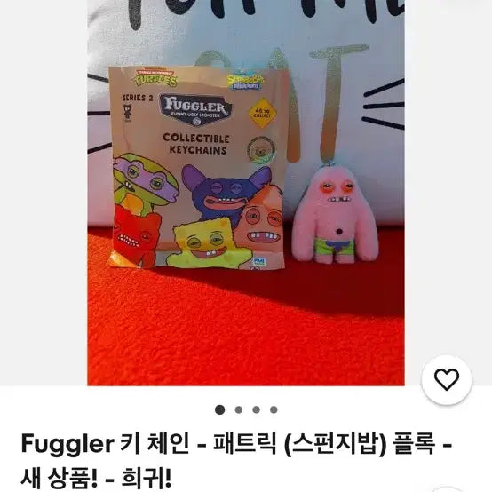 [SOLD OUT] 퍼글러 뚱이 레어 랜덤키링