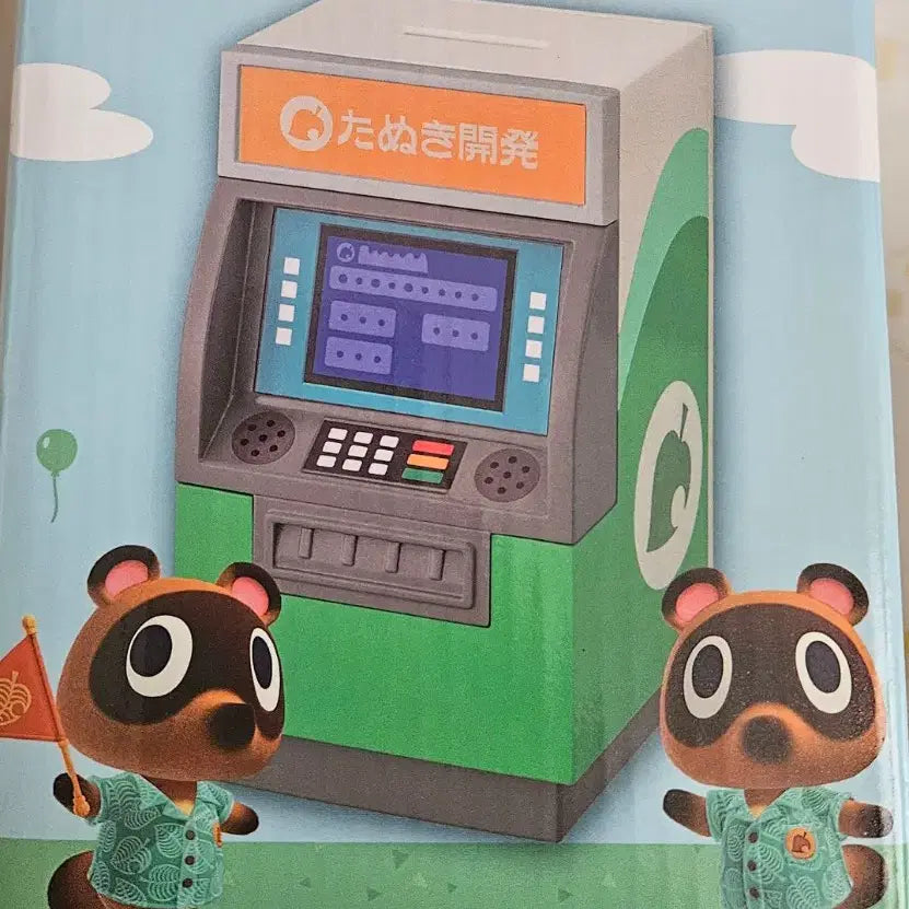 [SOLD OUT] (택포 7.9) 동숲 ATM 저금통 이치방쿠지 B상