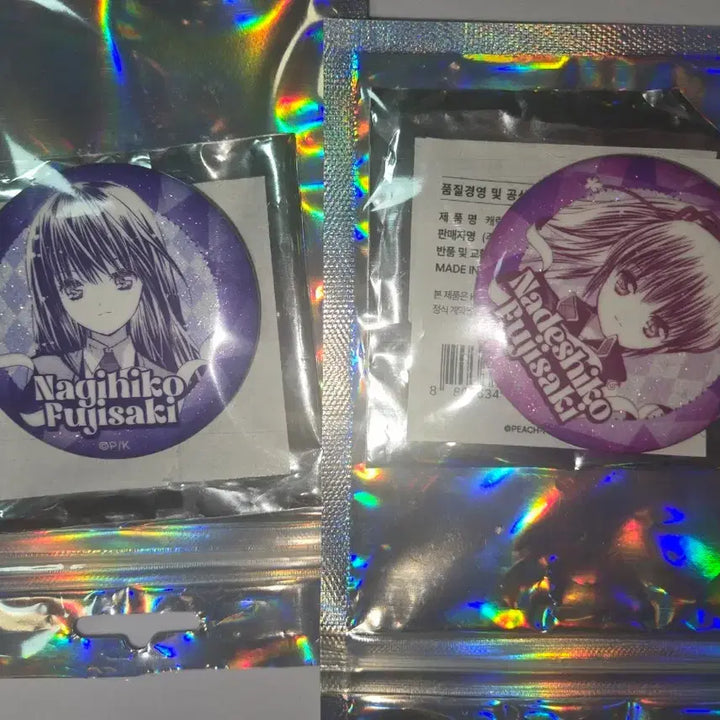 [BUNJANG] Shugo Chara! Nadeshiko/Nagihiko Can Badges (Set of 9) / 캐릭캐릭체인지 나데시코/나기히코 캔뱃지 원가판매