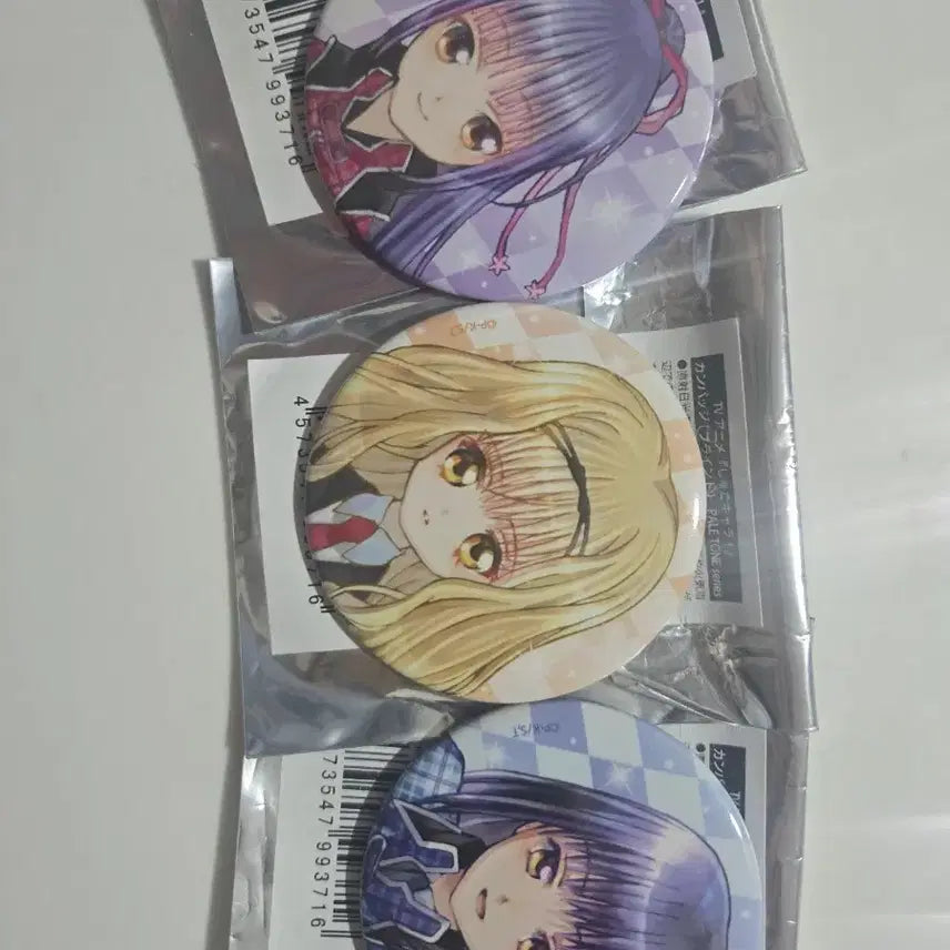 [BUNJANG] Shugo Chara! Nadeshiko/Nagihiko Can Badges (Set of 9) / 캐릭캐릭체인지 나데시코/나기히코 캔뱃지 원가판매