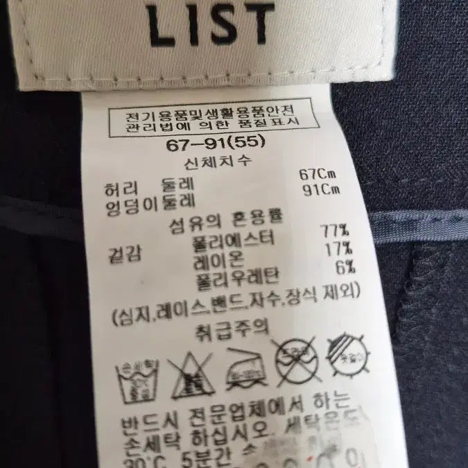[BUNJANG] List Navy Pin-Tuck Shorts / 리스트 핀턱 네이비 숏츠 2023