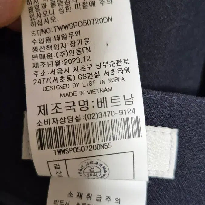 [BUNJANG] List Navy Pin-Tuck Shorts / 리스트 핀턱 네이비 숏츠 2023