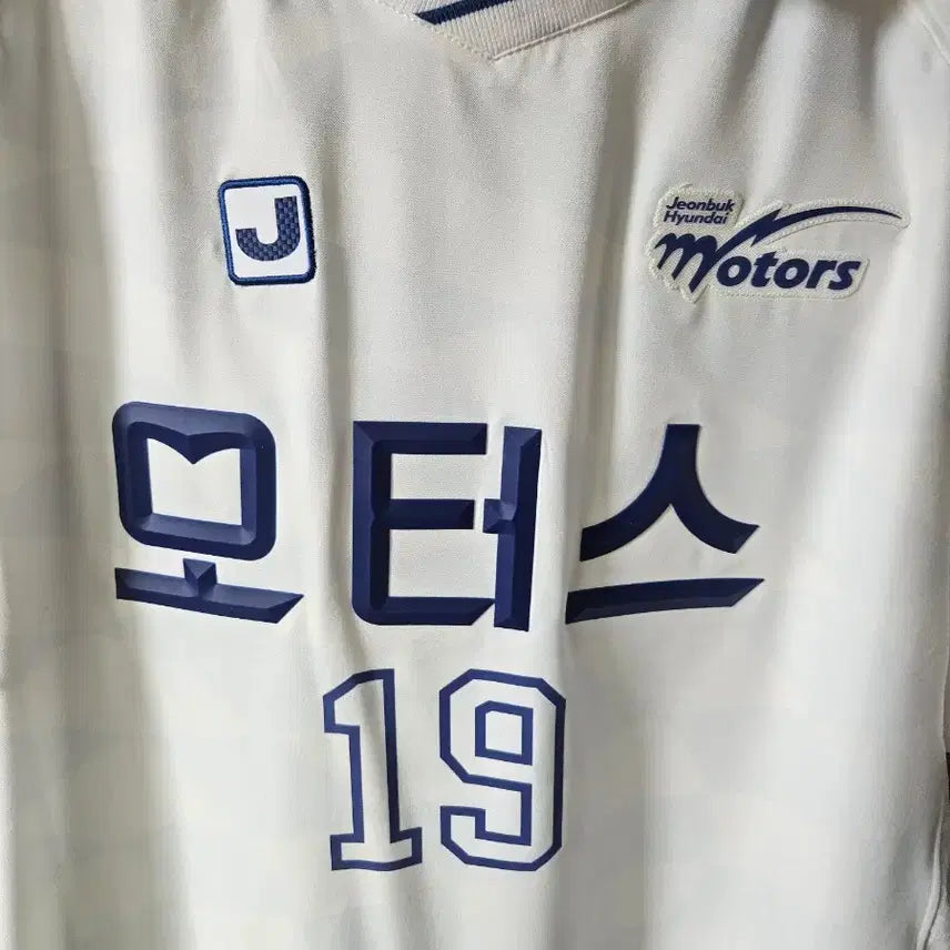 [BUNJANG] Over The Pitch Jeonbuk Hyundai Away Retro Cho Jae-jin Retro Jersey / 오버더피치 전북현대 어웨이 레트로 조재진 마킹 판매