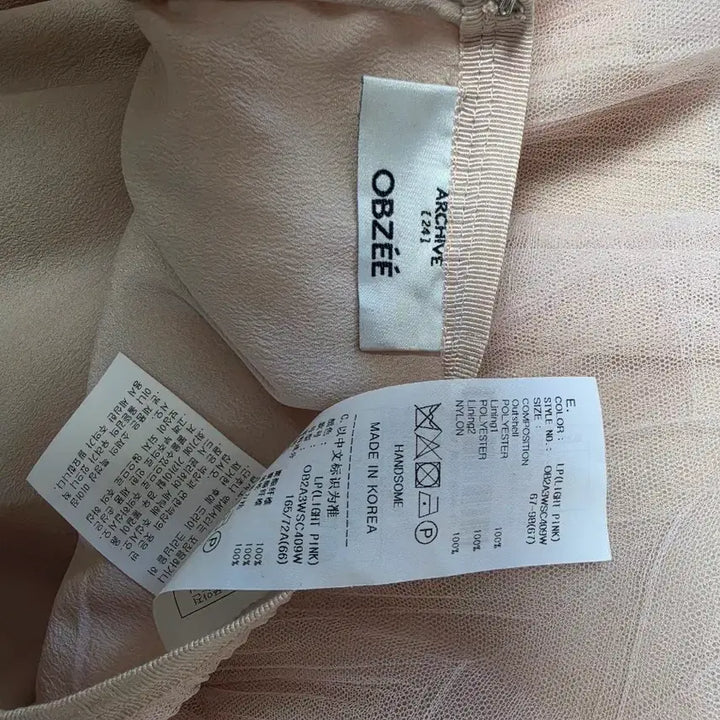 [BUNJANG] Object Glitter Chiffon Skirt / 오브제 글리터 샤스커트