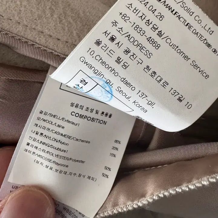 [BUNJANG] Solid Homme Handmade Hooded Jacket Ivory / 솔리드옴므 핸드메이드 후드자켓 아이보리 48