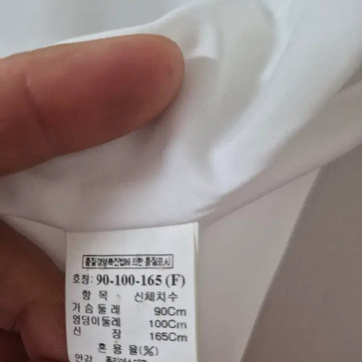 [BUNJANG] Hansum System Mini Cami Dress / [한섬시스템] 끈나시 미니 원피스