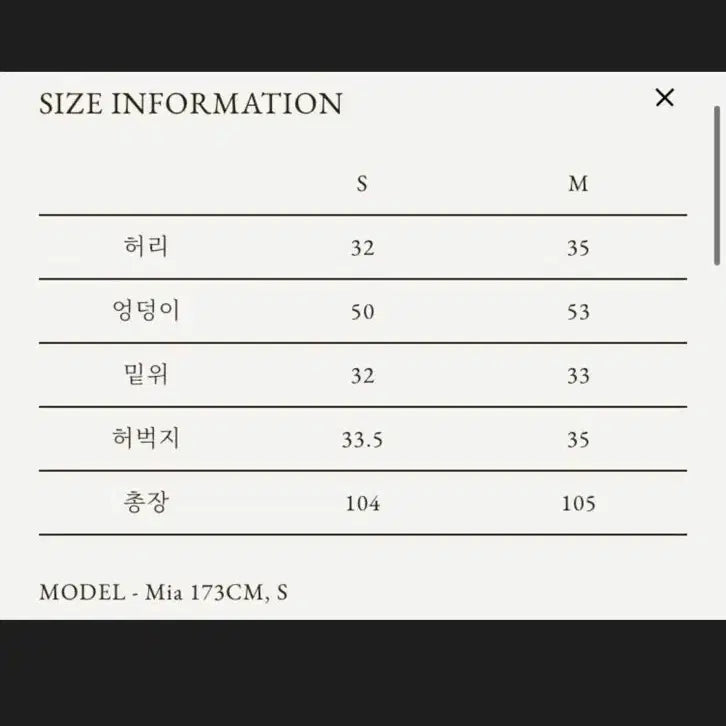 [BUNJANG] 게드 one pintuck straight jeans - white / 게드 one pintuck straight jeans - white