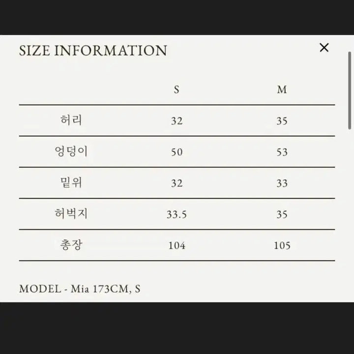 [BUNJANG] 게드 one pintuck straight jeans - white / 게드 one pintuck straight jeans - white