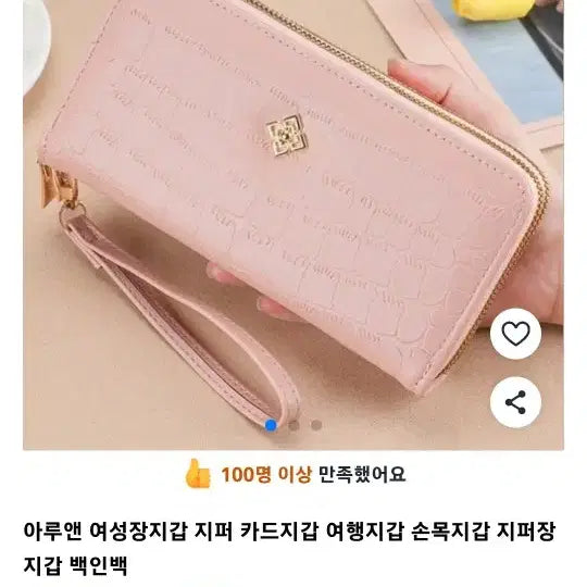 [BUNJANG] Women&