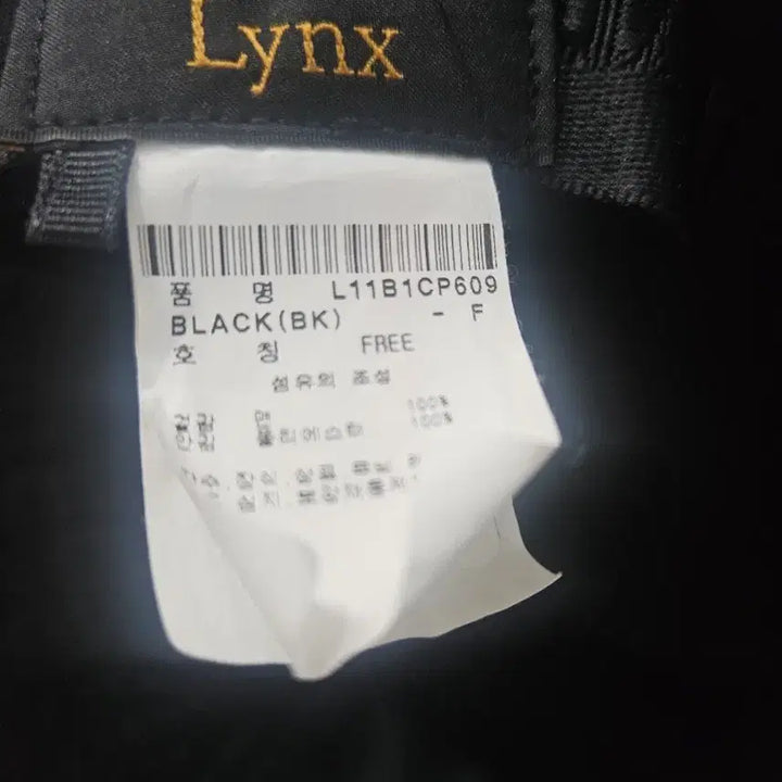 [BUNJANG] LYNX NEWYORK Black Bucket Hat / LYNX NEWYORK 블랙 버킷햇